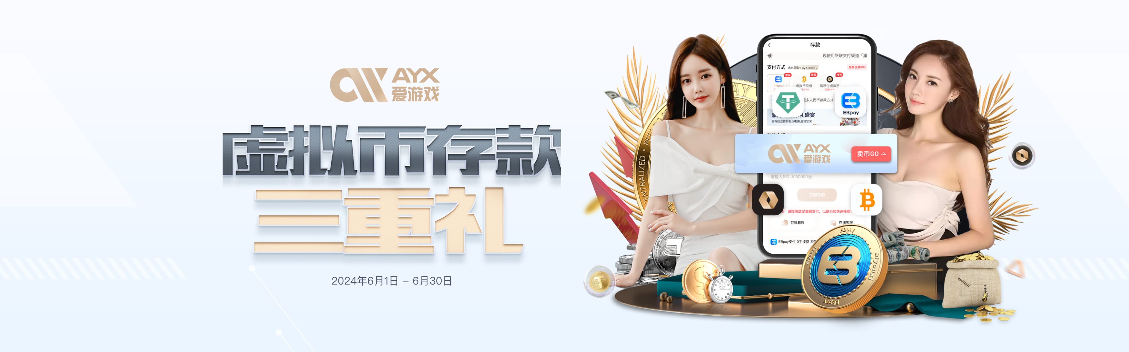 爱游戏APP（中国）官方网站下载_AIYOUXI APP