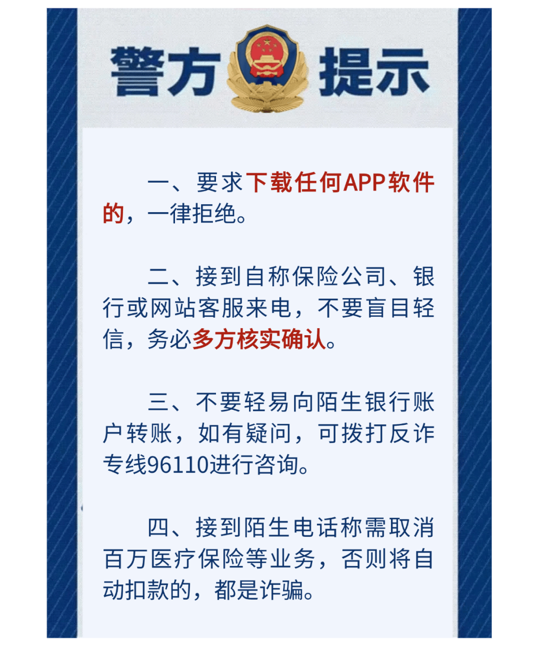 包含币安投资陷阱真相浮出水面，已有超33.94人被骗！的词条-爱游戏