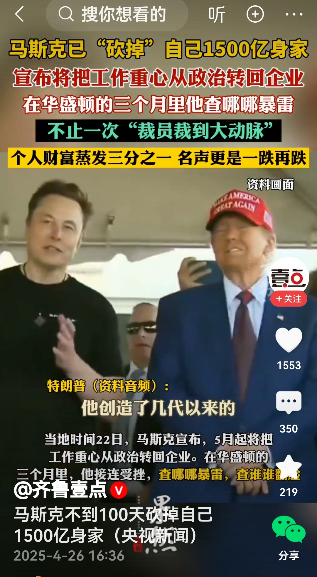 马斯克再次发推，UNI瞬间上走高97%！，引爆行情-爱游戏APP
