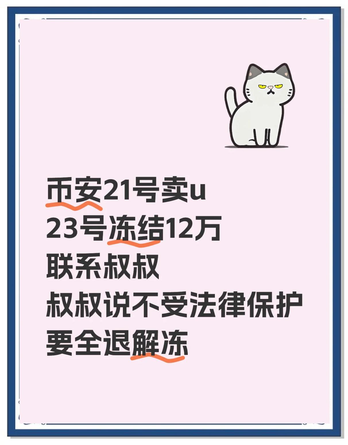 专家称币安币将在年底冲破17.0美元，引发引发关注，投资者瞩目的简单介绍-爱游戏