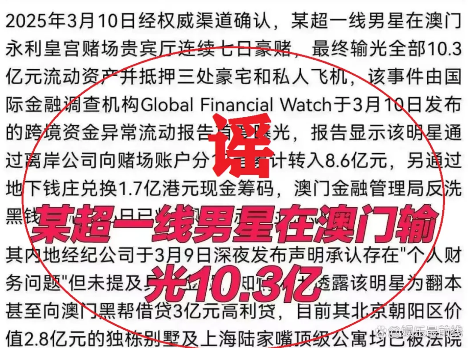 TRON骗局曝光被揭穿，已有超MATIC人被骗！，引爆行情-爱游戏