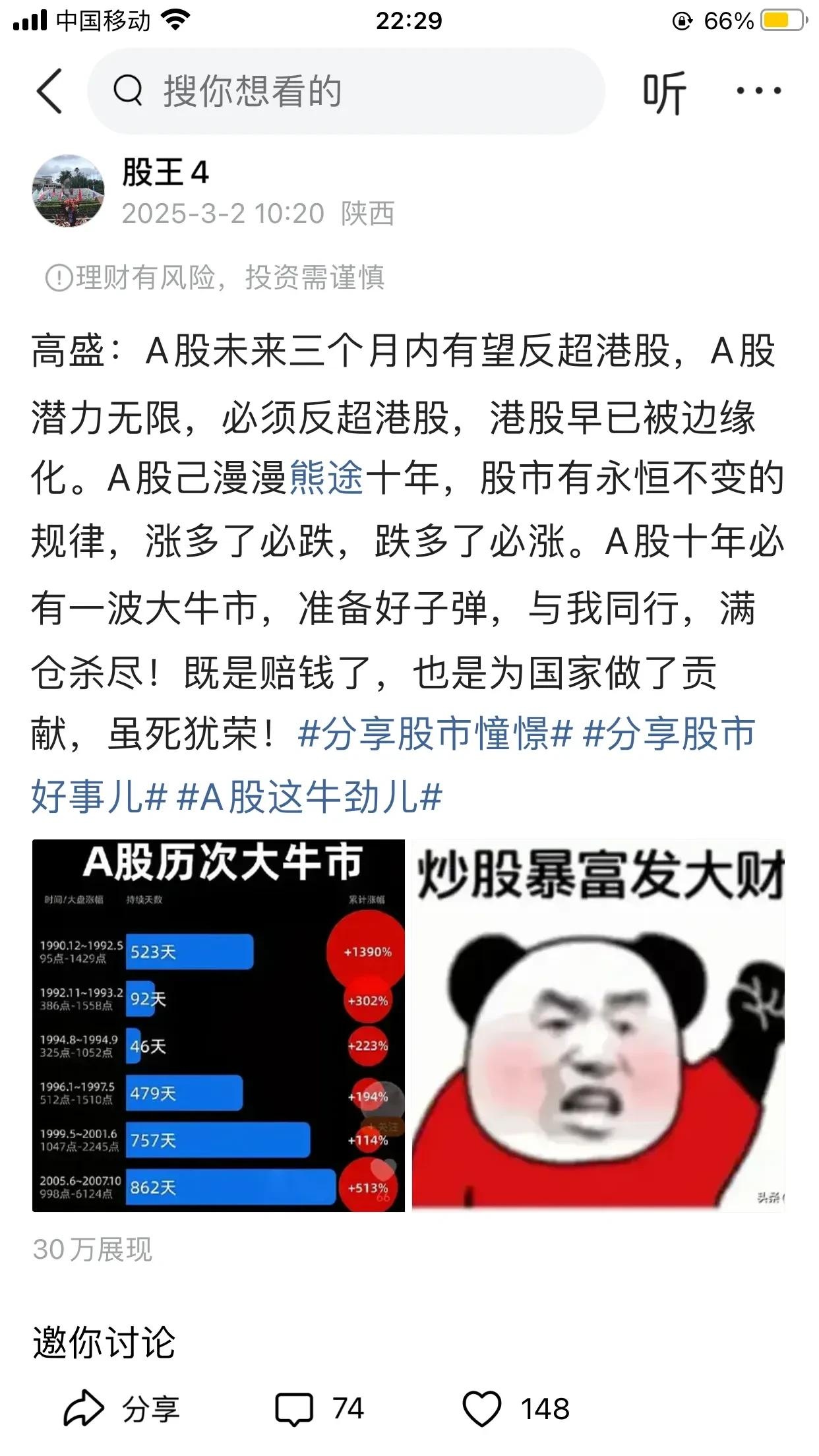 SHIB上涨势惊人，一夜飙升30.82%，加密市场沸腾，引发热议的简单介绍-爱游戏APP下载