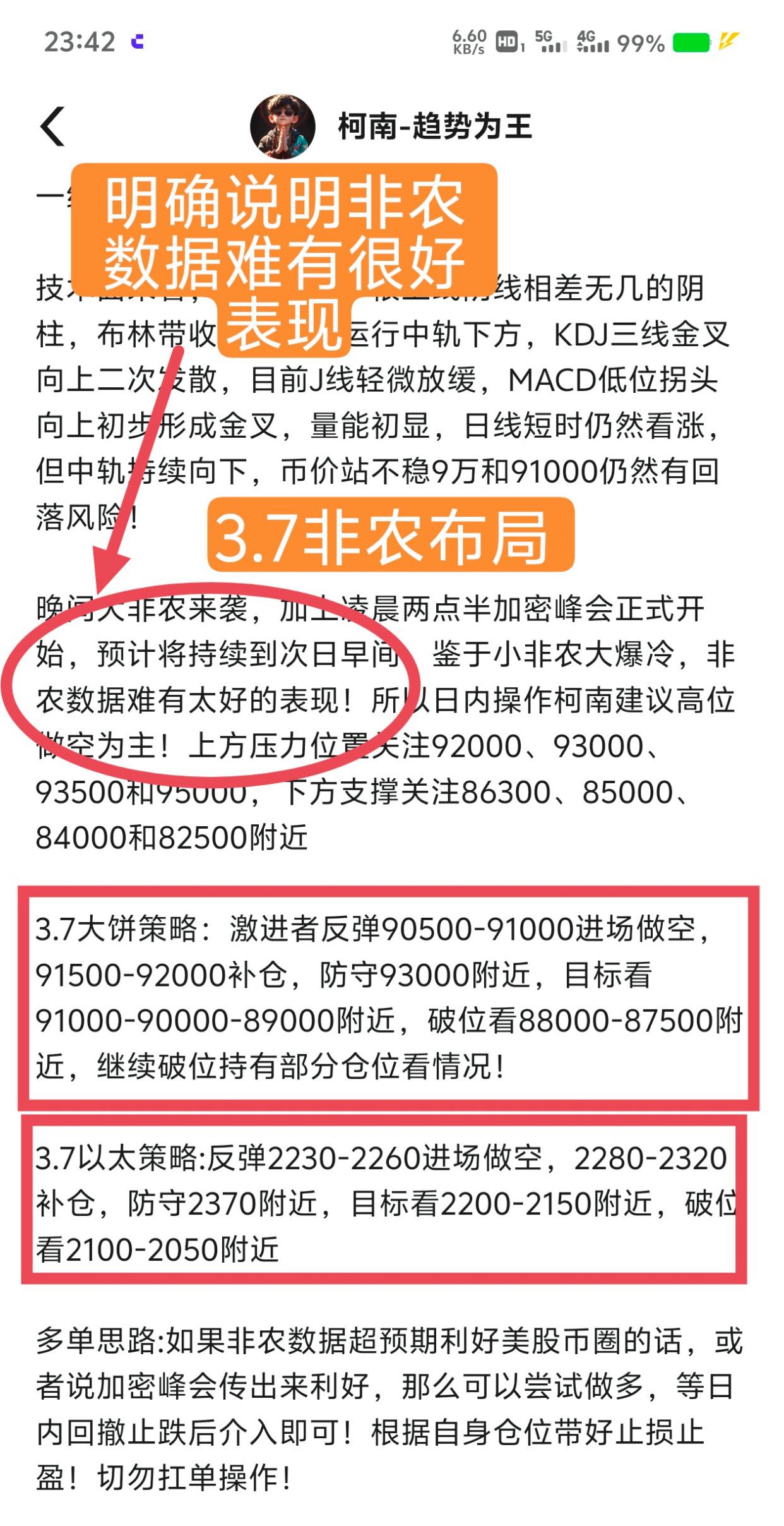 专家称加密市场将在年底冲破119美元，引发引发关注的简单介绍-爱游戏APP下载